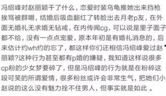 圈内爆料冯绍峰人品,圈内爆料揭示真实一面 第1张 圈内爆料冯绍峰人品,圈内爆料揭示真实一面 第1张