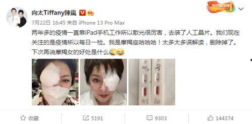 娱记爆料向佐是谁啊视频,向佐是谁?视频曝光背后的故事 第3张 娱记爆料向佐是谁啊视频,向佐是谁?视频曝光背后的故事 第3张