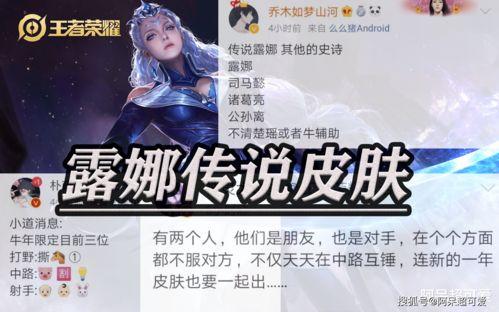 皮肤爆料宣言大全最新图片,最新图片解析与潮流趋势 第1张 皮肤爆料宣言大全最新图片,最新图片解析与潮流趋势 第1张